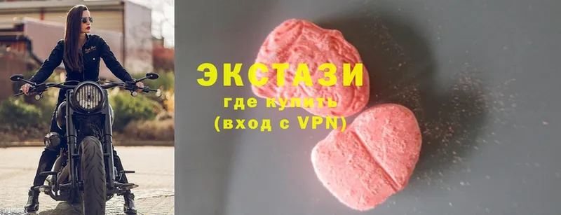 Ecstasy ешки  купить   Гай 