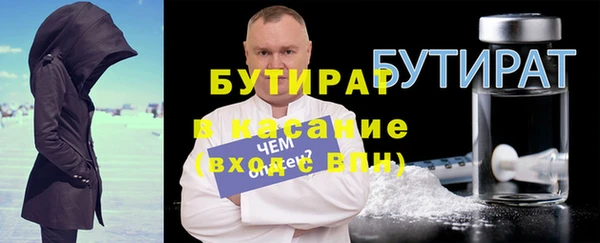 MDMA Premium VHQ Бронницы