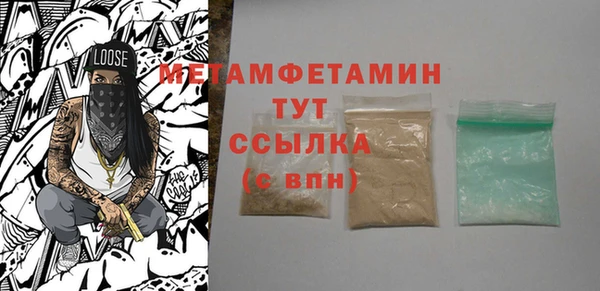 MDMA Premium VHQ Бронницы